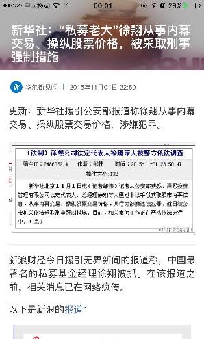 4949免费精准资料,揭秘4949免费精准资料，真相与价值的探索之旅