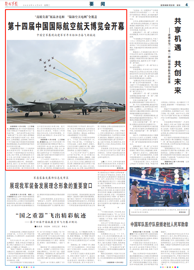 2025年澳门天天开奖四不像,澳门博彩业的新篇章，探索未来的天天开奖四不像