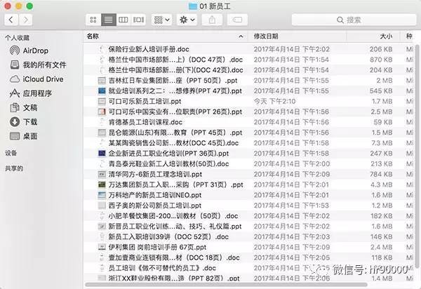 澳门2025免费精准资料大全官方版下载,澳门2025免费精准资料大全官方版下载，探索与启示