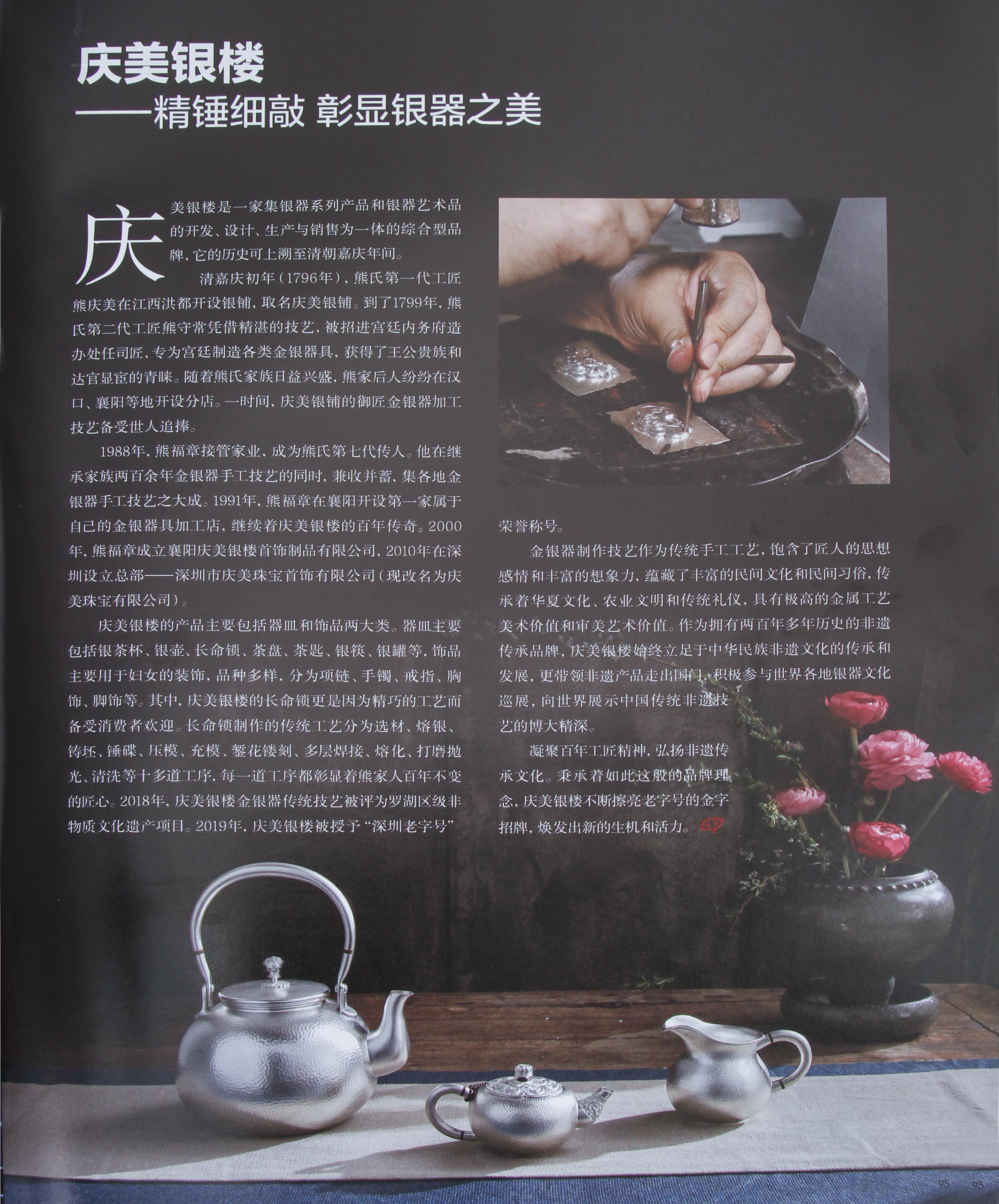香港最准的资料免费公开150,香港最准的资料免费公开，深度探索与解读（不少于1796字）