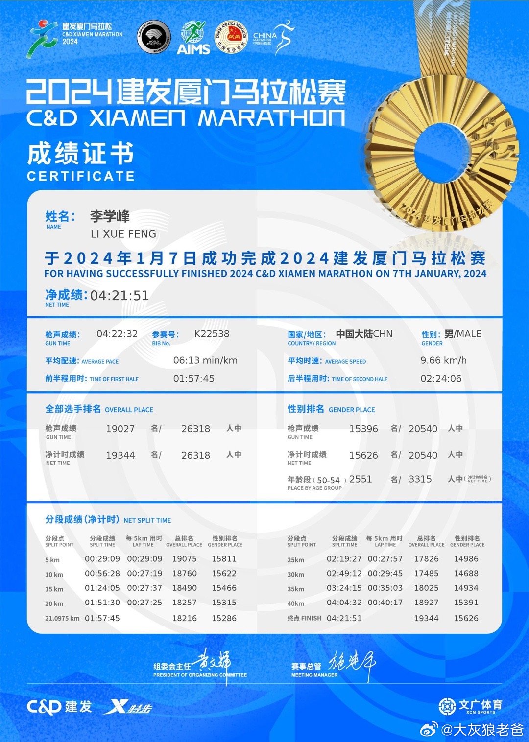 2025年今晚澳门特马,探索未来，2025年澳门特马展望
