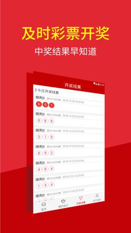 澳门特马今晚开奖结果,澳门特马今晚开奖结果，探索与期待