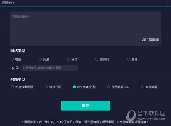 澳门六开奖结果2023开奖记录查询网站,澳门六开奖结果2023开奖记录查询网站——探索彩票数据的海洋