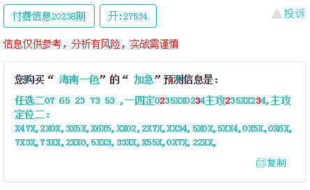 今晚必中一码一肖澳门准确9995,今晚必中一码一肖澳门准确预测，揭秘彩票背后的秘密与策略