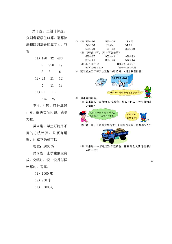 正版资料免费资料大全9点半,正版资料与免费资料大全，探索与利用的时间节点