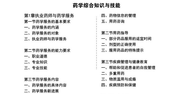 正版权威资料大全,正版权威资料大全，探索知识的宝库