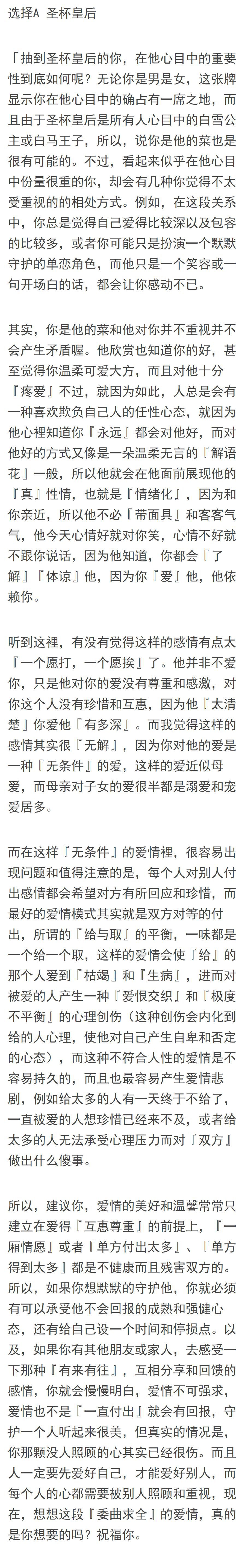 精准三码资料大全,精准三码资料大全，探索与应用的重要性