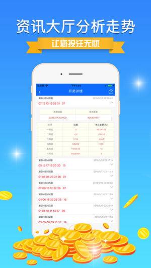 新奥天天彩免费资料最新版,新奥天天彩免费资料最新版，探索与解析