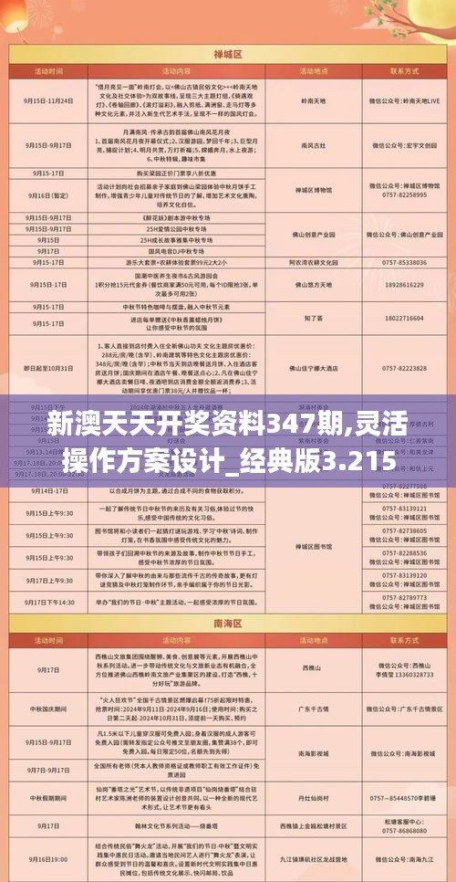 新闻 第116页