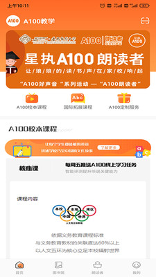 百科 第122页