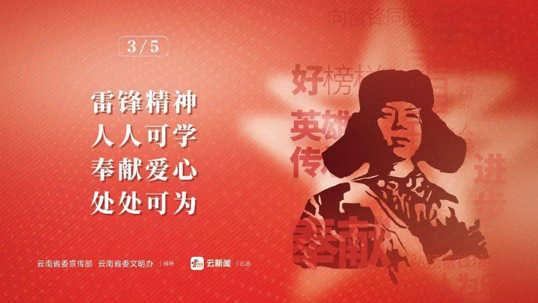 新闻 第115页