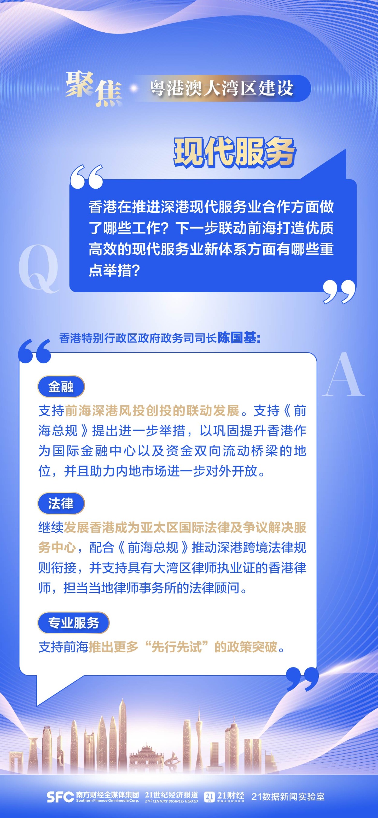 新澳2025最新资料大全,新澳2025最新资料大全，深度解读与前瞻展望
