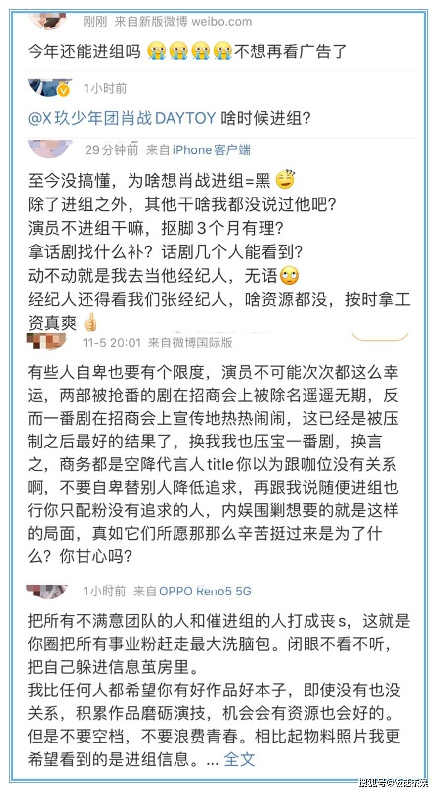 白小姐精准免费四肖,白小姐精准免费四肖，揭秘背后的秘密