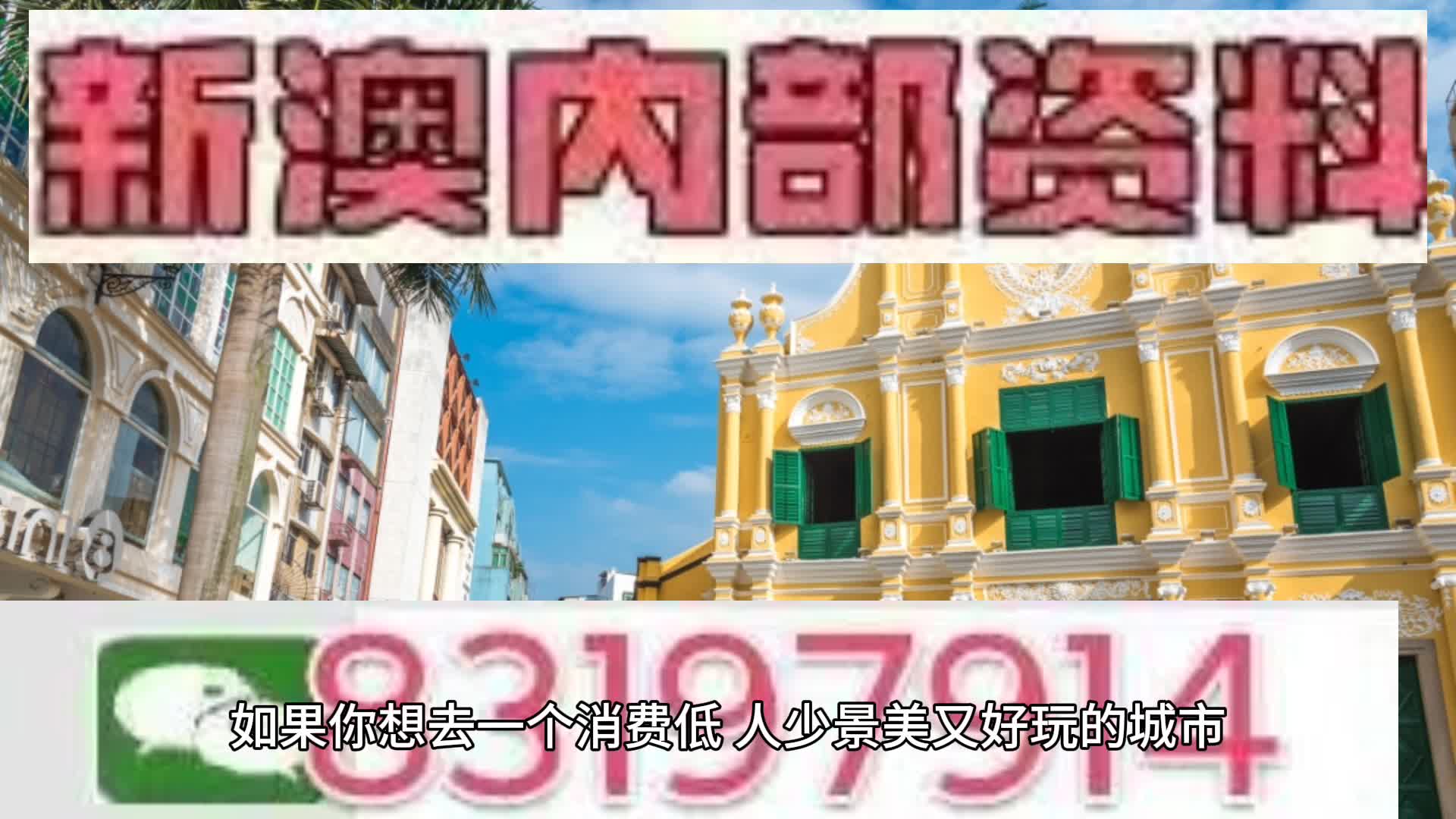 2025澳门特马今晚开奖07期,澳门特马今晚开奖07期，探索与期待