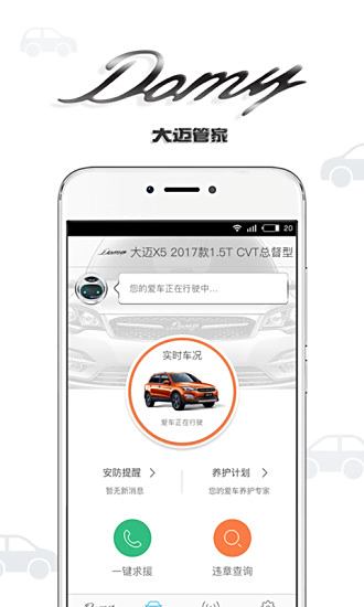 7777888888精准新管家,探索精准新管家，从数字世界看7777888888的魅力