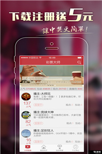 澳门正版内部传真资料绝密信封下载,澳门正版内部传真资料绝密信封下载，探索与解析