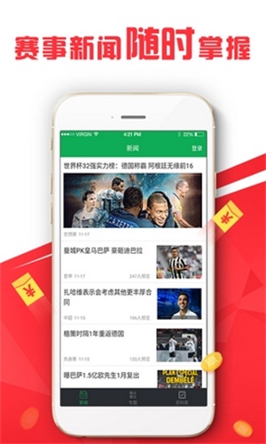 2025年澳门天天开好彩正版资料,澳门天天开好彩正版资料——探索未来的彩票文化