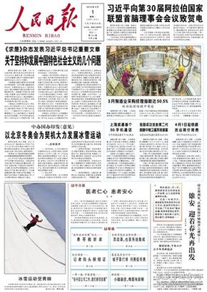 新澳门管家婆的一句话,新澳门管家婆的一句话，洞悉命运，把握人生