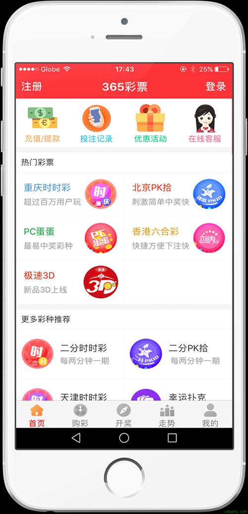 二四六天天彩246cn,二四六天天彩与246cn的魅力世界