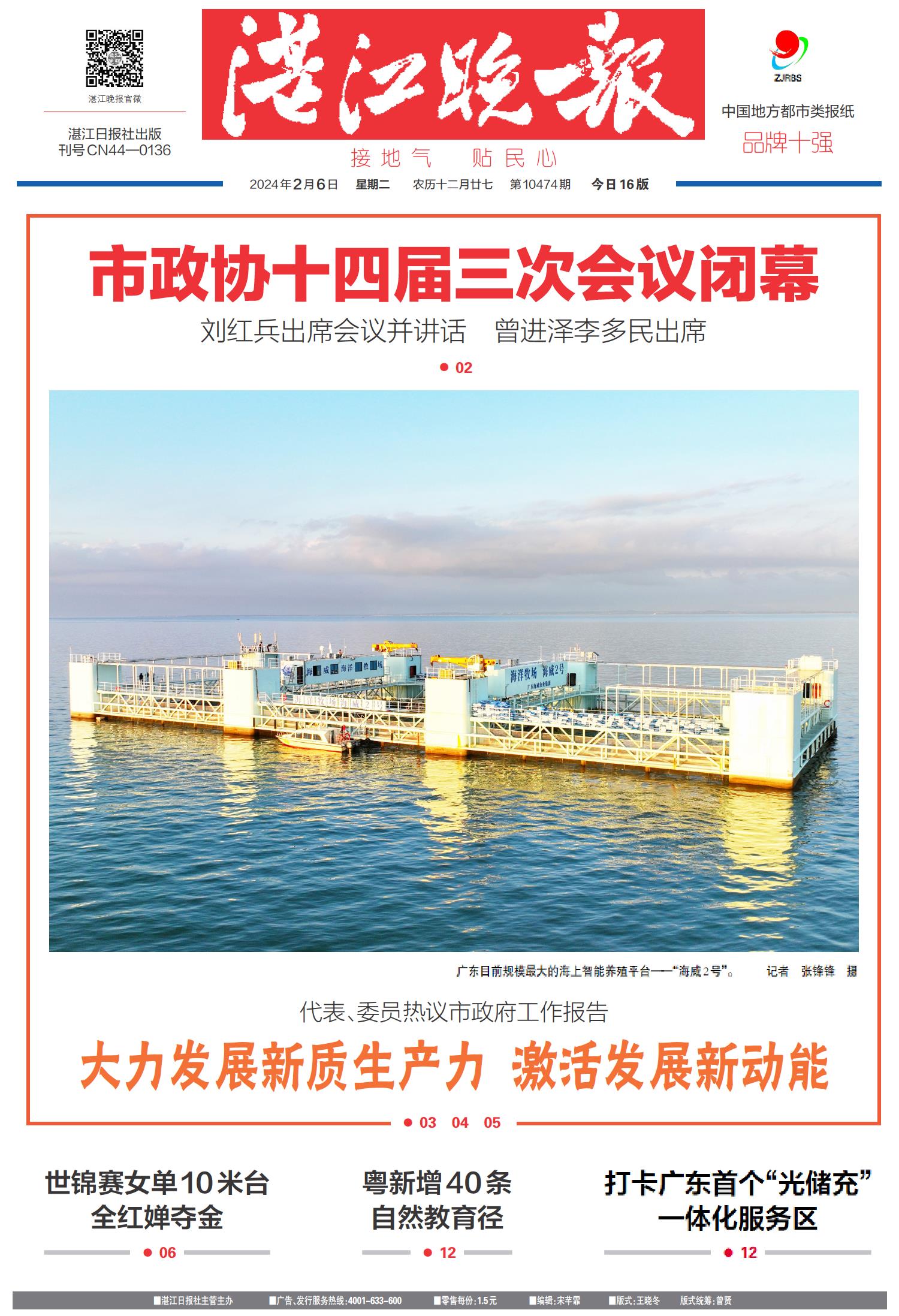资讯 第119页