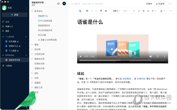 新澳门免费大全资料查询,新澳门免费大全资料查询，探索与揭秘