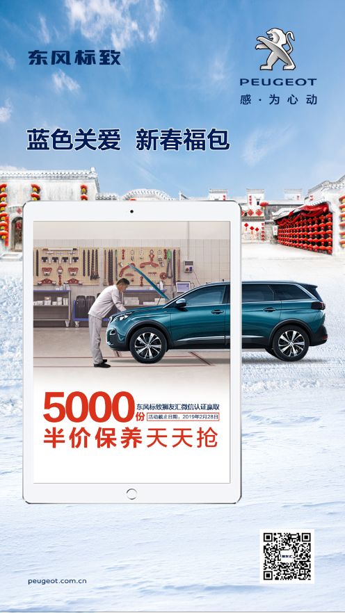 2025年澳门天天开好彩大全,澳门天天开好彩大全，探索未来的幸运之旅（2025年展望）