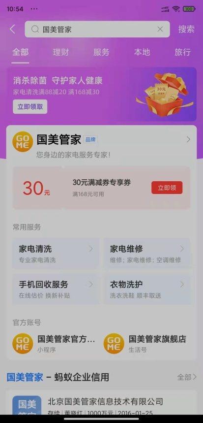 管家精准一码一肖,揭秘管家精准一码一肖，探索预测之道的神秘面纱