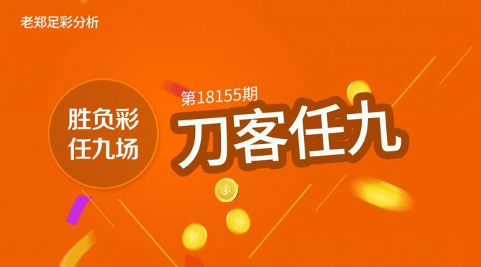 新奥澳彩资料免费提供,新奥澳彩资料免费提供，探索彩票世界的无限可能