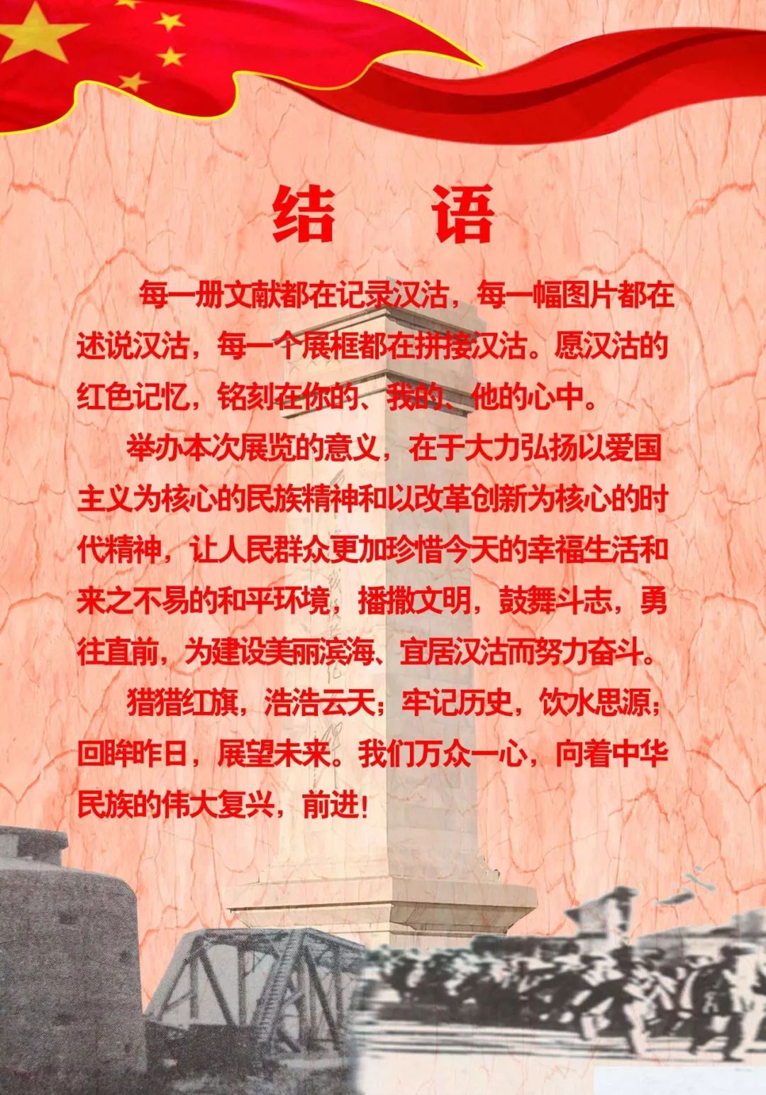 新奥门免费资料大全历史记录开马,新澳门免费资料大全历史记录开马——探寻澳门的历史脉络与文化底蕴