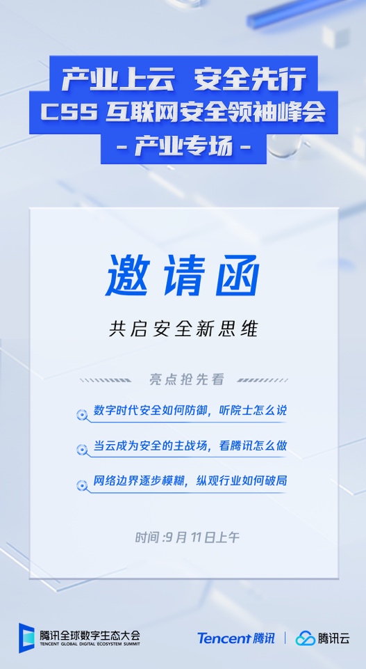 2025新澳好彩免费资料查询最新,探索未来新澳好彩，免费资料查询的最新趋势与机遇（2025年展望）