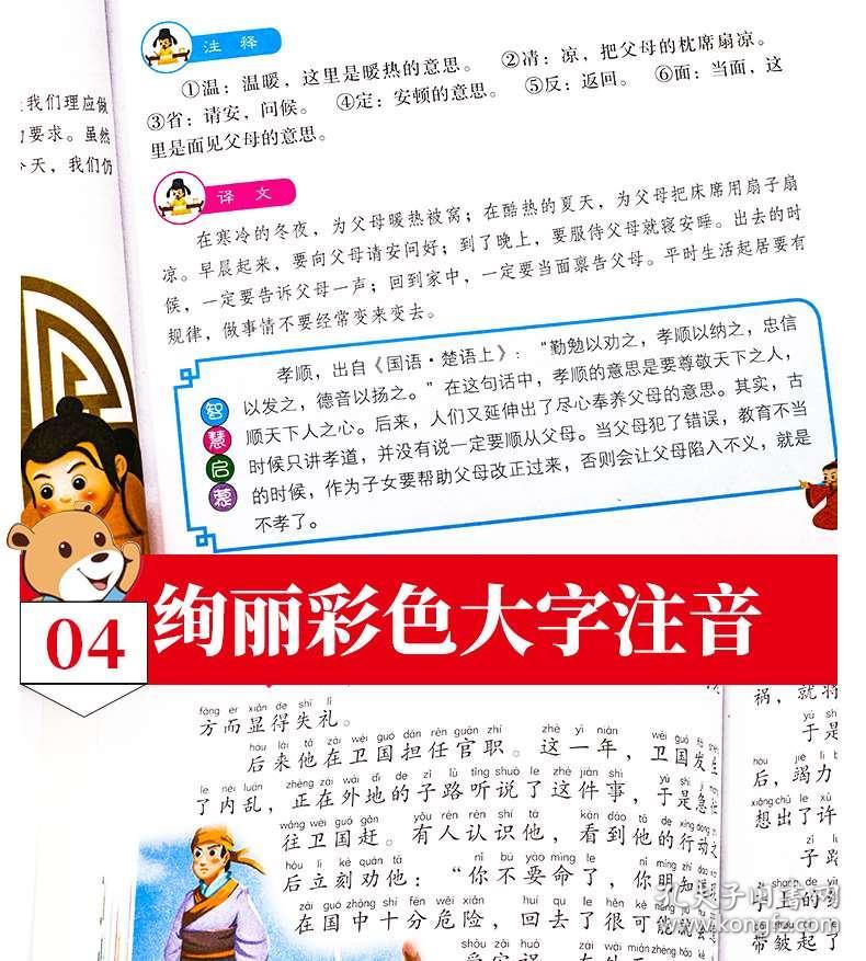 944cc正版资料大全,944cc正版资料大全，探索与解析