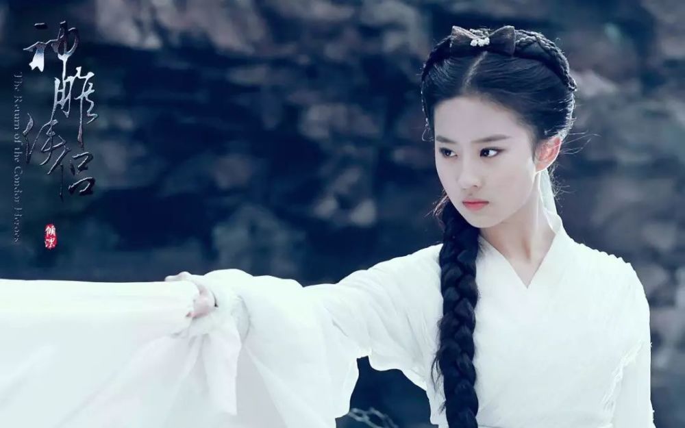 新澳好彩免费资料查询小龙女,新澳好彩免费资料查询与小龙女的神秘故事