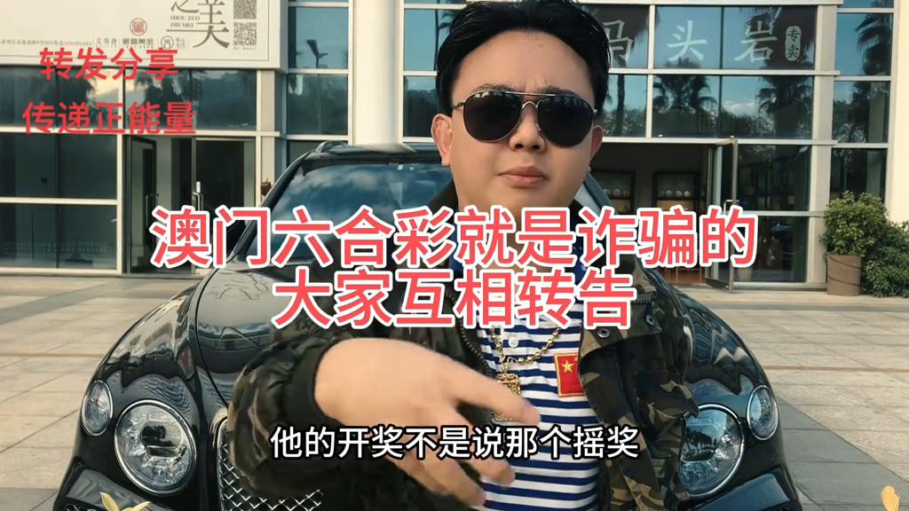 澳门六开彩开奖结果历史,澳门六开彩开奖结果历史探究