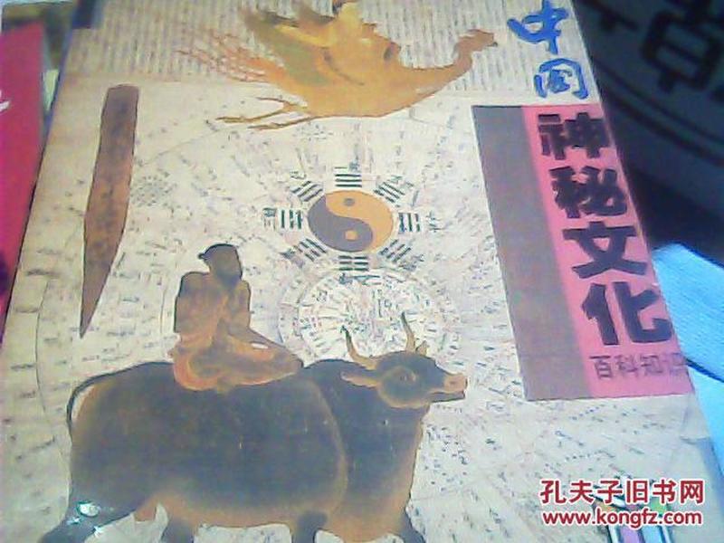 四不像玄机解特图,揭秘四不像玄机解特图，一种神秘的文化符号解读