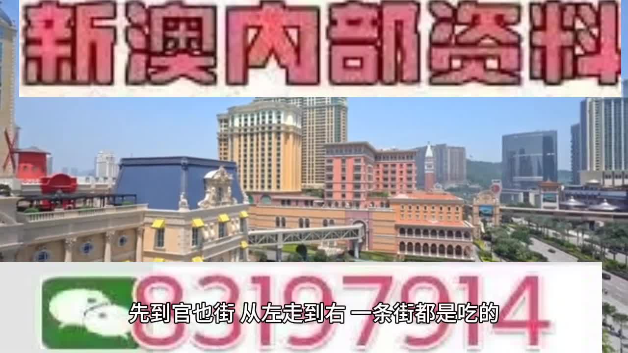 2025澳门特马今晚开奖53期,澳门特马今晚开奖53期，期待与理性的博弈