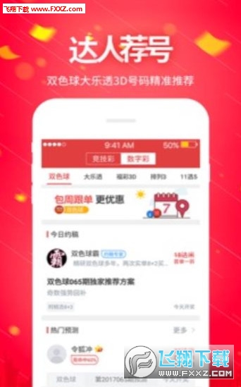 新澳天天开好彩资料大全,新澳天天开好彩资料大全，探索彩票世界的奥秘与魅力