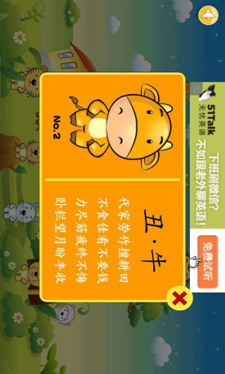 第536页