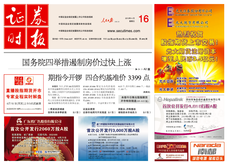 新奥门资料大全正版资料2025,开奖记录,新澳门资料大全正版资料2025与开奖记录深度解析