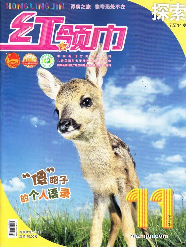 第534页