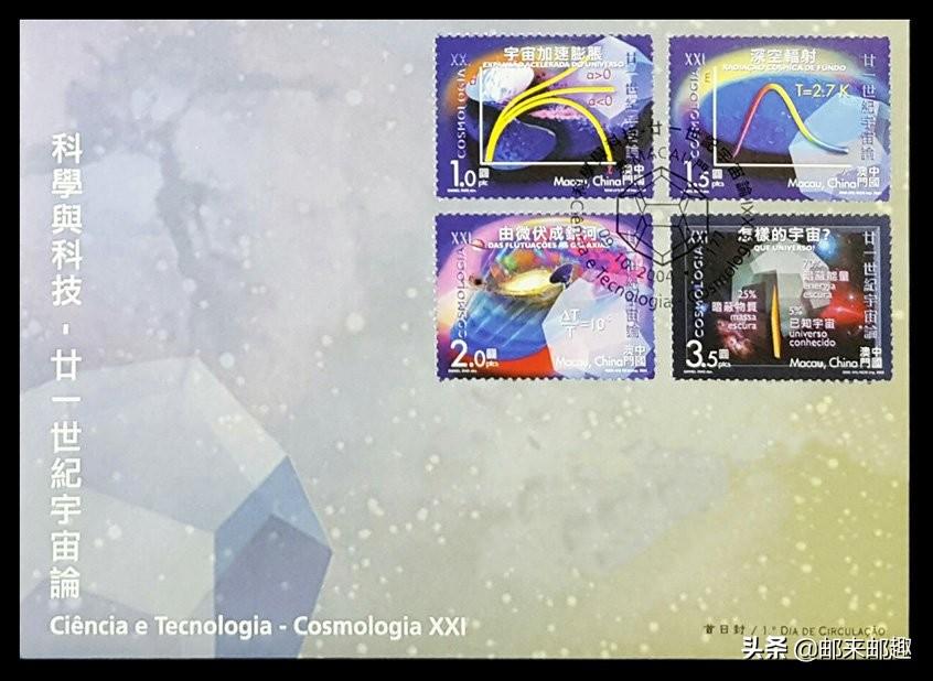 2025新澳门资料最准051,探索未来澳门，2025新澳门资料展望与精准洞察（051期）