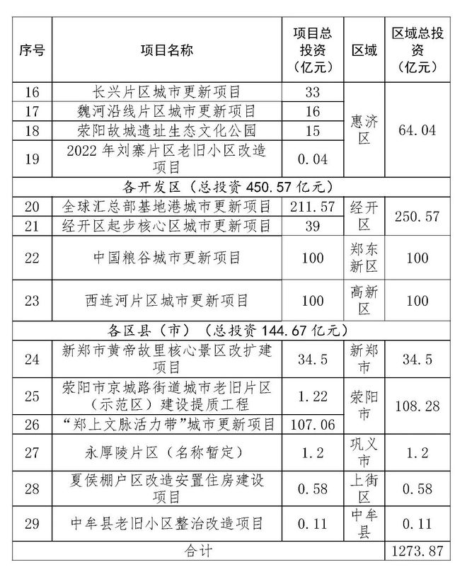 新澳门2025年正版马表,新澳门2025年正版马表，一种文化象征与科技的融合