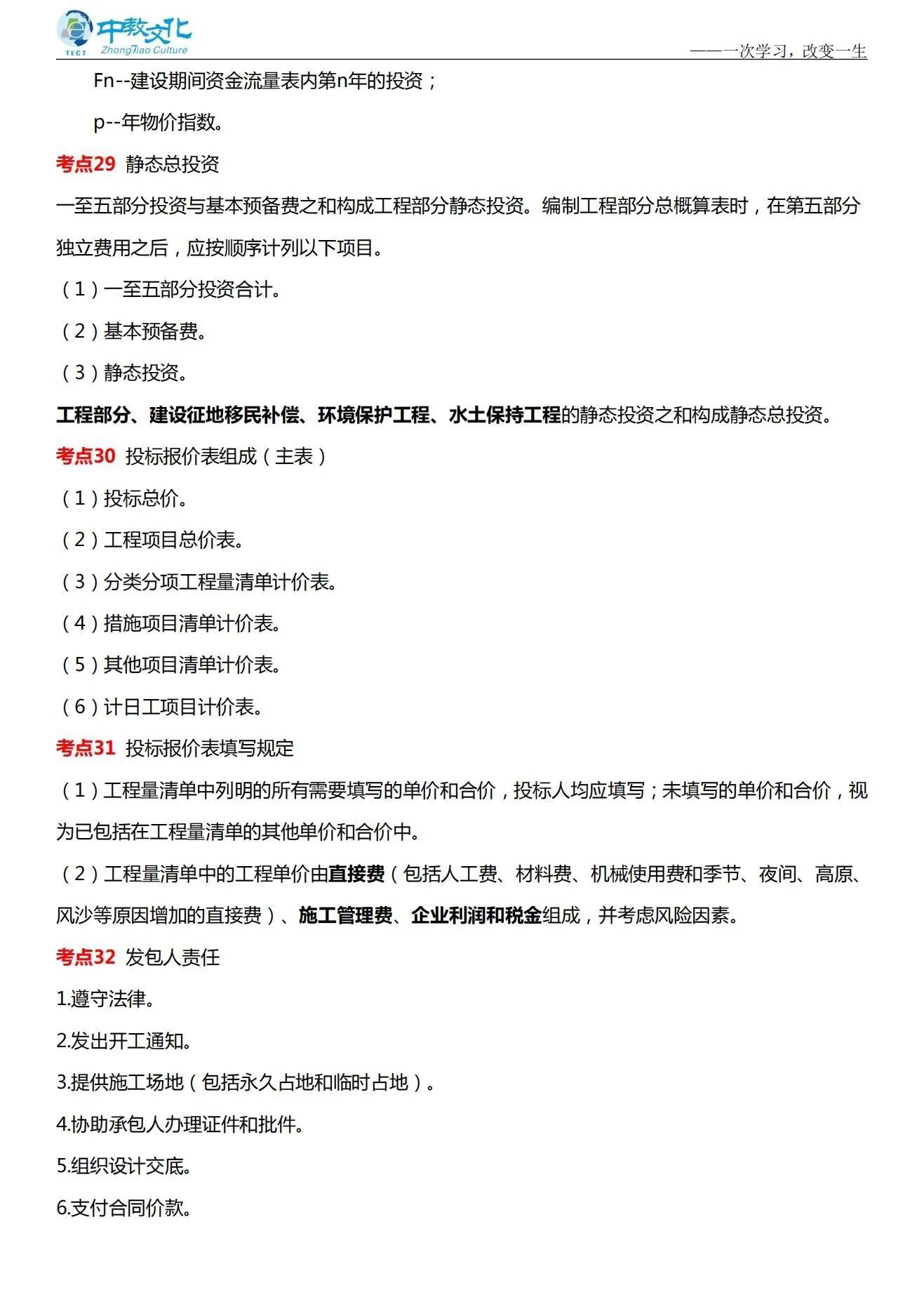 49资料免费大全2023年,揭秘49资料免费大全 2023年全新版，免费资源大放送！