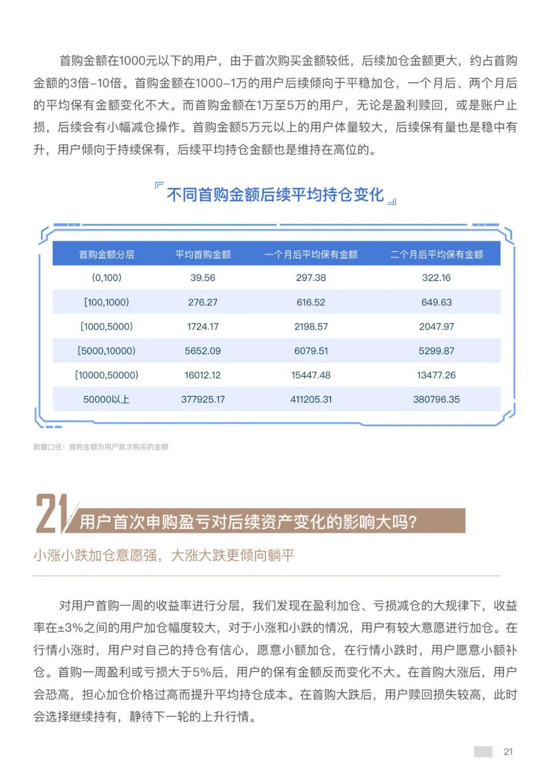 2025新澳门历史开奖记录查询结果,揭秘澳门新历史开奖记录查询结果，探索未来与回顾过去