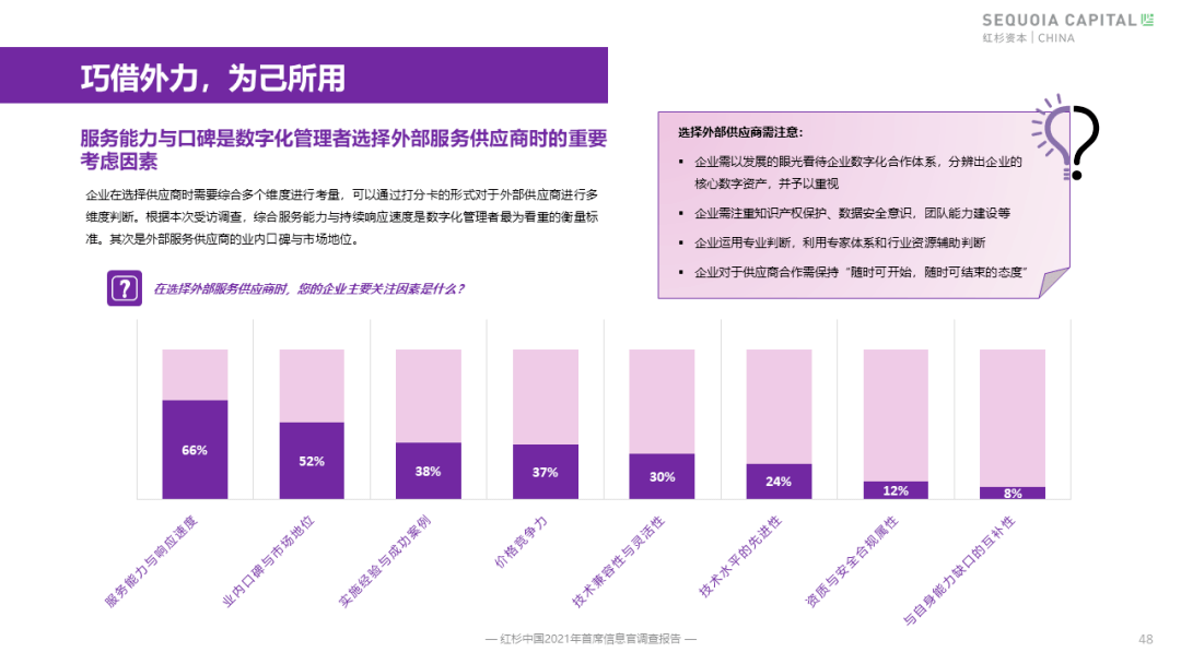 2025新澳最精准资料222期,探索未来奥秘，解读新澳2025年最精准资料第222期