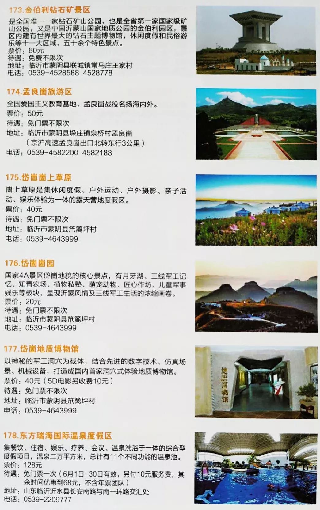 精准一码免费资料大全下载,精准一码免费资料大全下载，探索知识的宝库