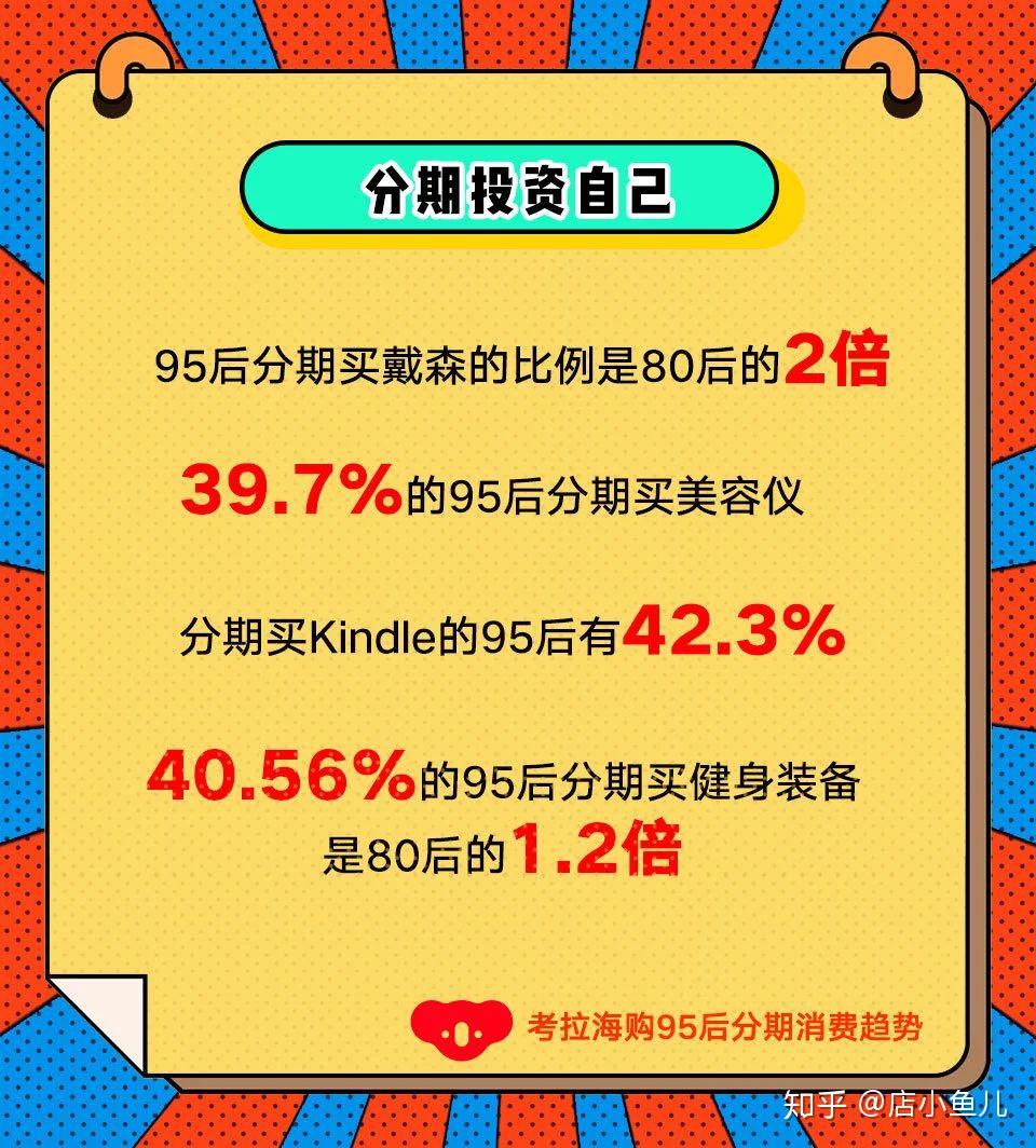 管家婆2025正版资料图95期,管家婆2025正版资料图第95期深度解析