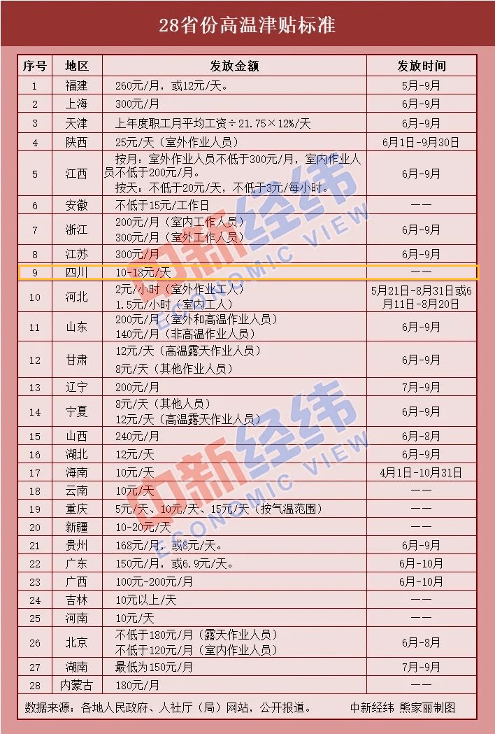 新澳门一码一肖一特一中2025高考,新澳门一码一肖一特一中与高考展望——迈向成功的关键要素（2025年展望）