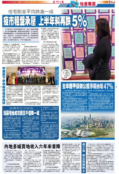 正版澳门2025原料免费,正版澳门2025原料免费，探索正版之道的价值与意义