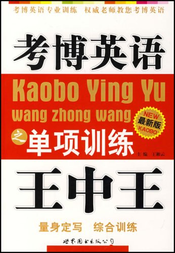 澳门特马王中王中王,澳门特马王中王中王，历史、文化、经济多维度的探索