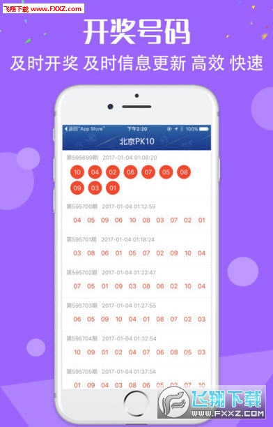 2023澳门天天彩免费资料,澳门天天彩免费资料，探索彩票世界的秘密与机遇